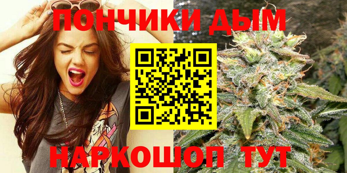Канабис семена  МАРИХУАНА THC 21%  Вход с VPN  Каспийск  Канабис планчик 